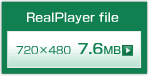 WAKE UP RealPlayer file7.6MB